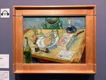ゴッホと静物画　伝統から革新へ（SＯＭＰＯ美術館）に投稿された画像（2023/11/4）