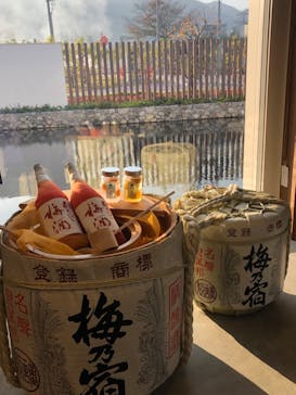 梅乃宿酒造　直営店に投稿された画像（2023/11/4）