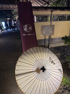 国営昭和記念公園 秋の夜散歩に投稿された画像（2023/11/4）