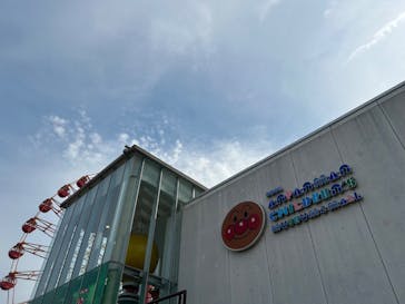 神戸アンパンマンこどもミュージアム＆モールに投稿された画像（2023/11/4）