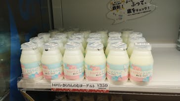 天然温泉 満天の湯に投稿された画像（2023/11/4）