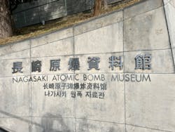 長崎原爆資料館に投稿された画像（2023/11/4）