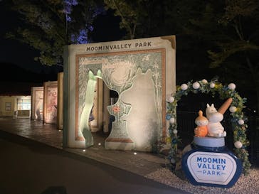 ムーミンバレーパークに投稿された画像（2023/11/4）