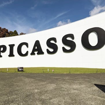 彫刻の森美術館に投稿された画像（2023/11/5）