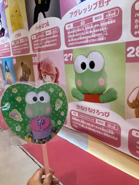 ひらかたパークに投稿された画像（2023/11/5）