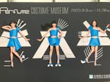 Perfume COSTUME MUSEUMに投稿された画像（2023/11/5）
