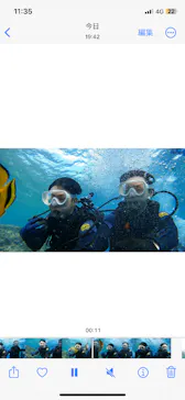 武藤潜水に投稿された画像（2023/11/5）