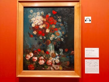 ゴッホと静物画　伝統から革新へ（SＯＭＰＯ美術館）に投稿された画像（2023/11/5）