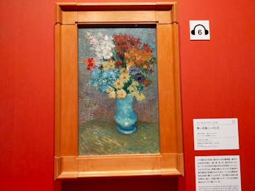 ゴッホと静物画　伝統から革新へ（SＯＭＰＯ美術館）に投稿された画像（2023/11/5）