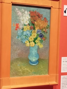 ゴッホと静物画　伝統から革新へ（SＯＭＰＯ美術館）に投稿された画像（2023/11/5）