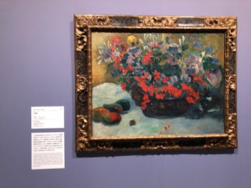 ゴッホと静物画　伝統から革新へ（SＯＭＰＯ美術館）に投稿された画像（2023/11/5）