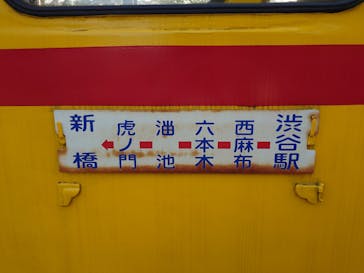 江戸東京たてもの園に投稿された画像（2023/11/5）