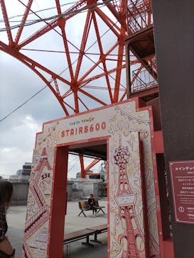 東京タワーに投稿された画像（2023/11/5）