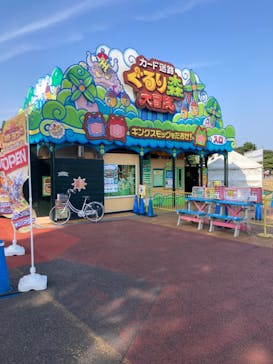 国営ひたち海浜公園プレジャーガーデンに投稿された画像（2023/11/6）