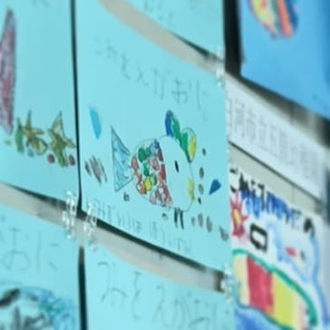 環境水族館アクアマリンふくしまに投稿された画像（2023/11/6）