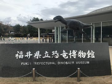 福井県立恐竜博物館に投稿された画像（2023/11/6）