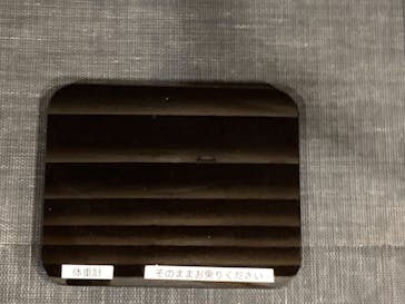 ととのいの郷　秦野湯花楽に投稿された画像（2023/11/6）