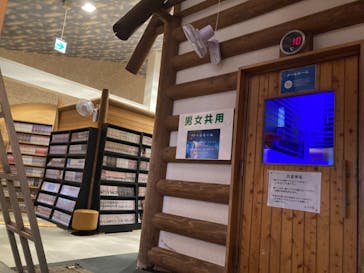 ととのいの郷　秦野湯花楽に投稿された画像（2023/11/6）