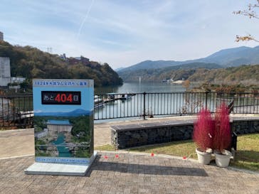 恵那峡遊覧船に投稿された画像（2023/11/6）