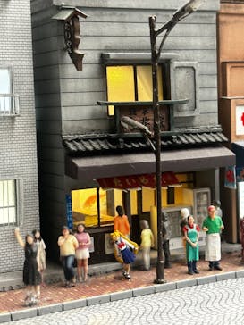 ミニチュアミュージアム スモールワールズに投稿された画像（2023/11/6）