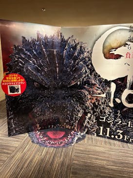 ローソン・ユナイテッドシネマ／ユナイテッド・シネマ／シネプレックスに投稿された画像（2023/11/6）