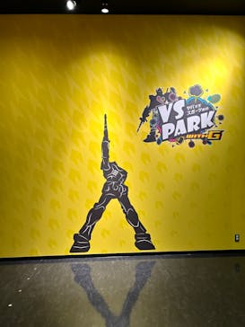 VS PARK WITH G ららぽーと福岡店に投稿された画像（2023/11/7）