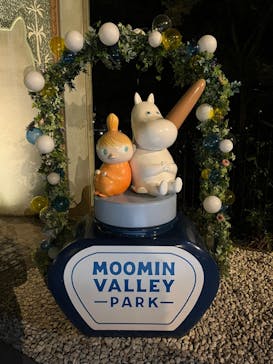 アソビュー！ポイントに投稿された画像（2023/11/7）