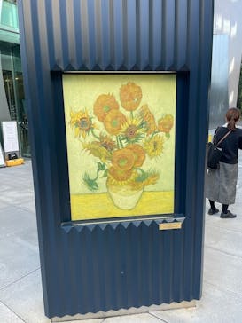 ゴッホと静物画　伝統から革新へ（SＯＭＰＯ美術館）に投稿された画像（2023/11/8）