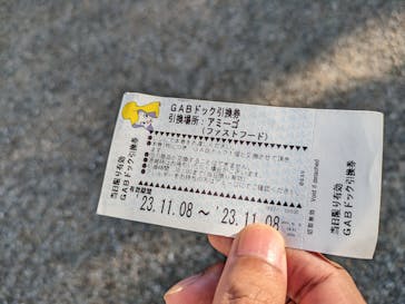 志摩スペイン村パルケエスパーニャに投稿された画像（2023/11/8）