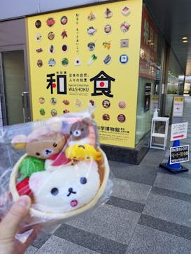 特別展「和食 ～日本の自然、人々の知恵～」に投稿された画像（2023/11/9）