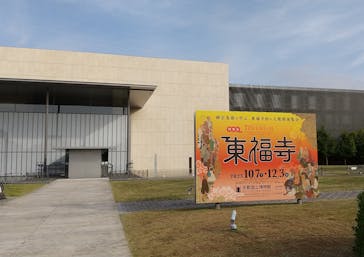 特別展「東福寺」に投稿された画像（2023/11/9）