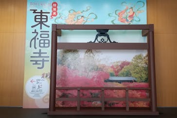 特別展「東福寺」に投稿された画像（2023/11/9）