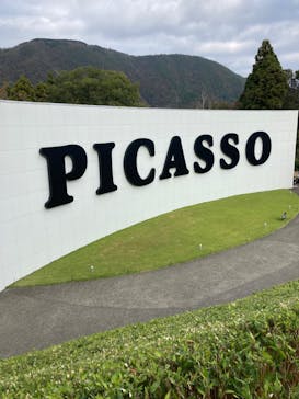 彫刻の森美術館に投稿された画像（2023/11/9）