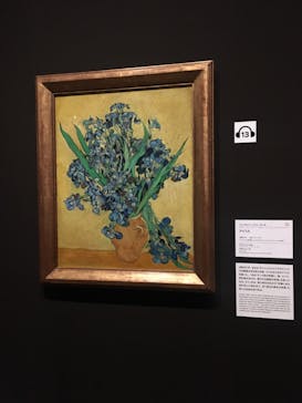 ゴッホと静物画　伝統から革新へ（SＯＭＰＯ美術館）に投稿された画像（2023/11/9）