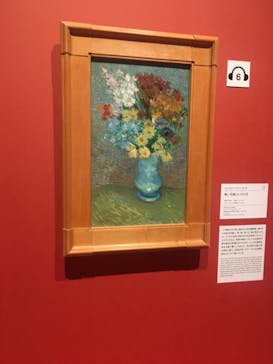 ゴッホと静物画　伝統から革新へ（SＯＭＰＯ美術館）に投稿された画像（2023/11/9）