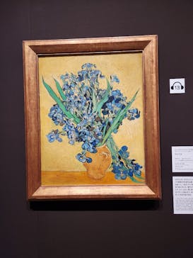 ゴッホと静物画　伝統から革新へ（SＯＭＰＯ美術館）に投稿された画像（2023/11/10）