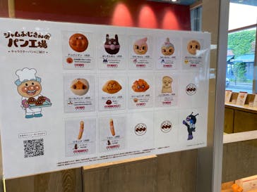 神戸アンパンマンこどもミュージアム＆モールに投稿された画像（2023/11/10）