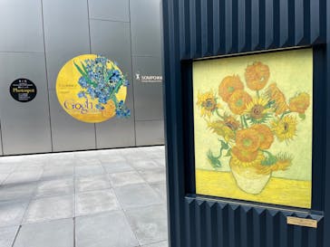 ゴッホと静物画　伝統から革新へ（SＯＭＰＯ美術館）に投稿された画像（2023/11/10）