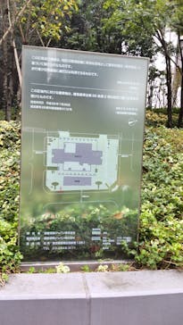 ゴッホと静物画　伝統から革新へ（SＯＭＰＯ美術館）に投稿された画像（2023/11/10）