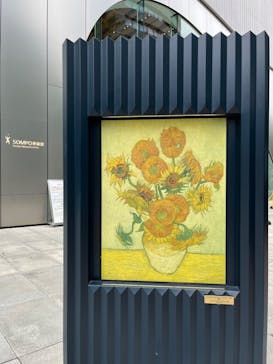 ゴッホと静物画　伝統から革新へ（SＯＭＰＯ美術館）に投稿された画像（2023/11/11）