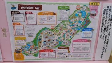 東武動物公園に投稿された画像（2023/11/11）