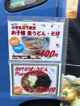 川越水上公園（埼玉県公園緑地協会）に投稿された画像（2023/11/11）