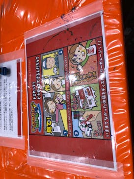 トミカ博 in TOKYO事務局に投稿された画像（2023/11/11）