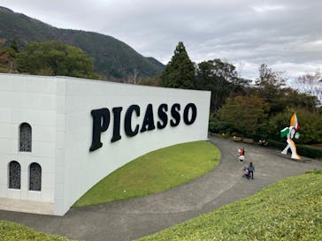 彫刻の森美術館に投稿された画像（2023/11/11）