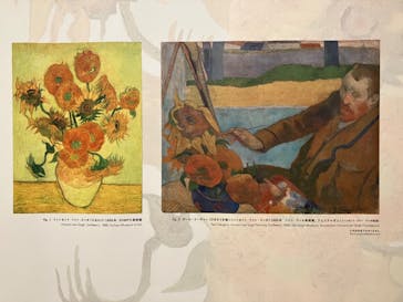 ゴッホと静物画　伝統から革新へ（SＯＭＰＯ美術館）に投稿された画像（2023/11/11）