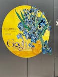 ゴッホと静物画　伝統から革新へ（SＯＭＰＯ美術館）に投稿された画像（2023/11/10）