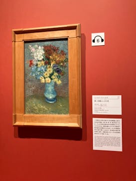 ゴッホと静物画　伝統から革新へ（SＯＭＰＯ美術館）に投稿された画像（2023/11/11）