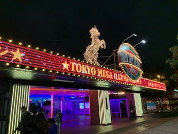 東京メガイルミに投稿された画像（2023/11/11）