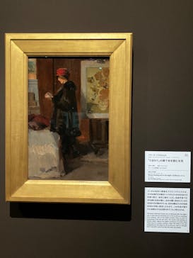 ゴッホと静物画　伝統から革新へ（SＯＭＰＯ美術館）に投稿された画像（2023/11/12）