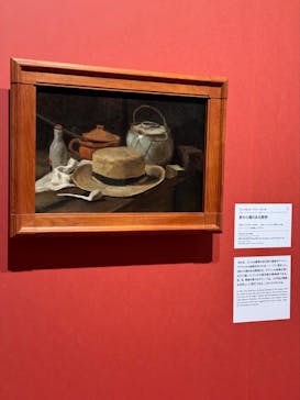 ゴッホと静物画　伝統から革新へ（SＯＭＰＯ美術館）に投稿された画像（2023/11/12）